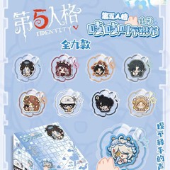 第五人格版 かわいい鳴き笛ファン周辺不織布ペンダントコレクション 手作り高価値バッグペンダント