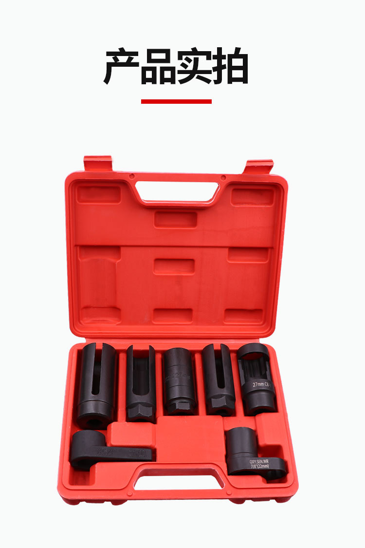 Oxygen sensor sleeve medium flying large opening 22mm car sensor removal special tool repair suit