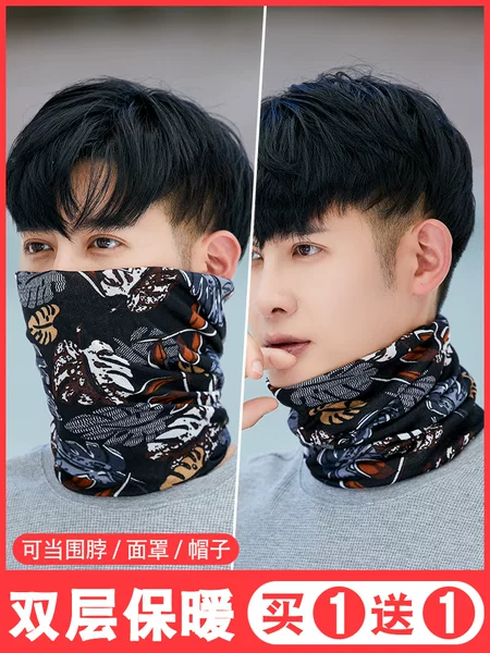 Fashion scarf men's winter cold-proof autumn and winter warm men's riding hat scarf men's neck protection collar windproof