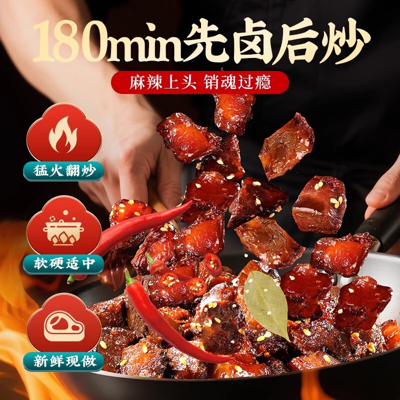 内蒙古特产牛肉筋孜然香辣草原风干筋头巴脑开袋即食边角料零食|undefined