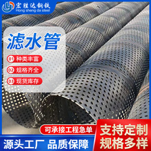 现货螺旋滤水管不锈钢螺旋焊接冲孔滤筒直缝焊接网圆孔降水井管