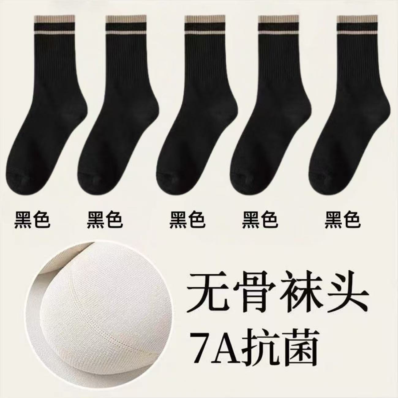 Calcetines absorbentes de sudor de tubo medio, calcetines rayados de invierno y otoño con pantalones de tiburón, calcetines de primavera y otoño calientes, calcetines deportivos antiodores.