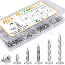 165PCS��˾ʮ���Թ�410�����M4.2 #8 6�������˿
