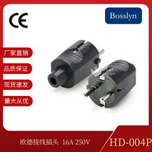 廠家直銷CE認證電源插頭  歐標二極插頭電源 歐規插頭插座延長線