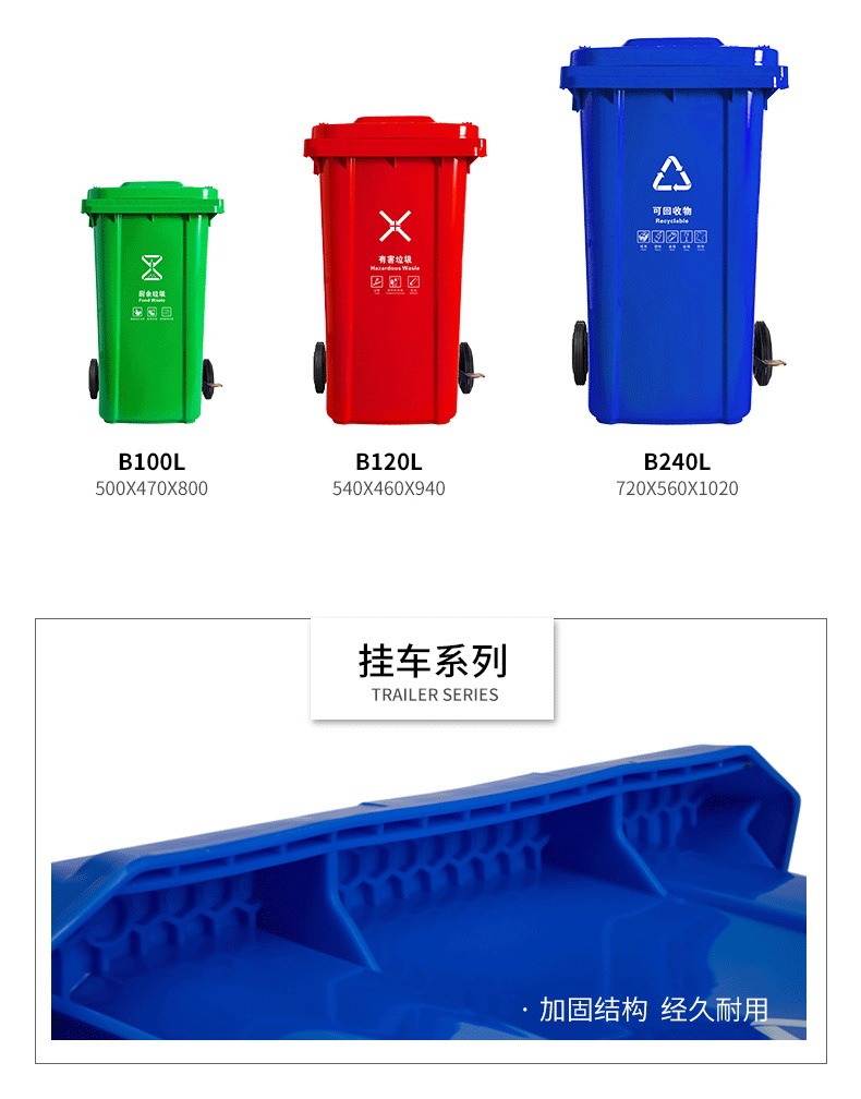 分类垃圾桶总类1_04_.jpg