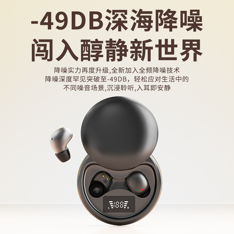 国境を越えた新しい Y20 スリーピング Bluetooth ヘッドセット、ミニ、コンパクト、横向き寝、超長バッテリー寿命、ノイズリダクション、プライベートモデル、ユニバーサル|undefined