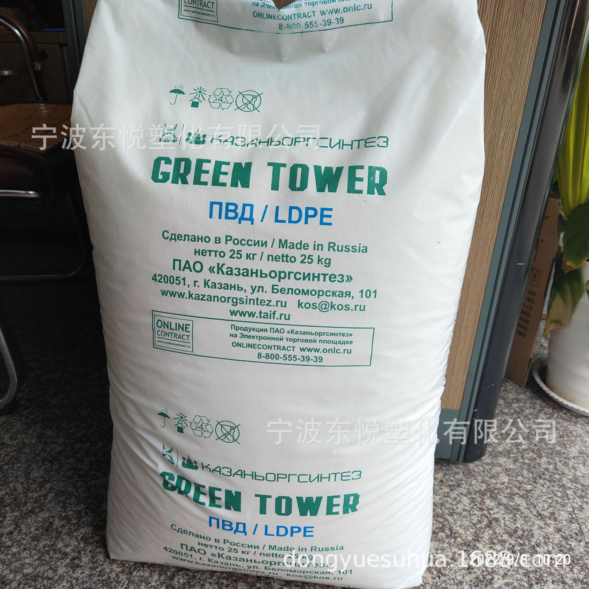 LDPE俄罗斯联化10803-020薄膜级食品级