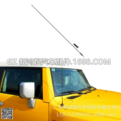 Tundra Tacoma Fj Cruiser Antenna Core 86309-0C020 86309-42040 86309-0E030 (vehicle antenna)