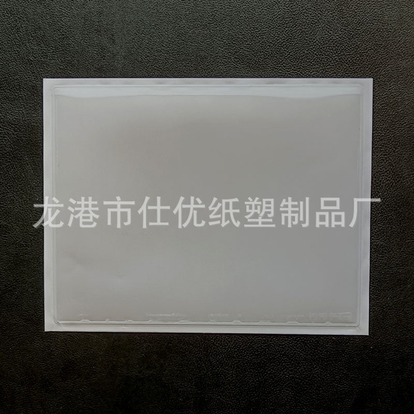 Processing of self-adhesive label bags
