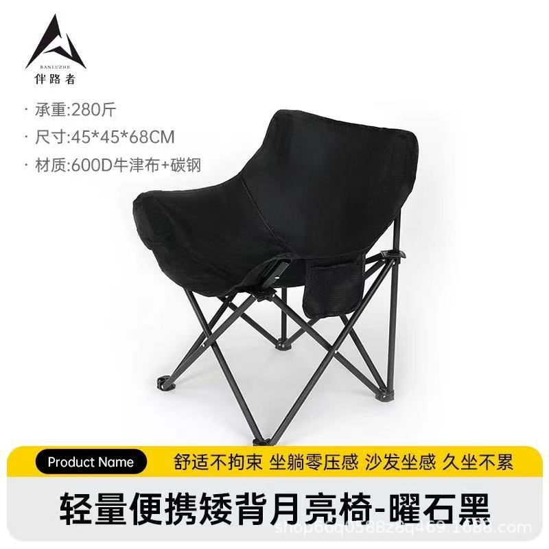 검정색 로우백 플래그십 모델