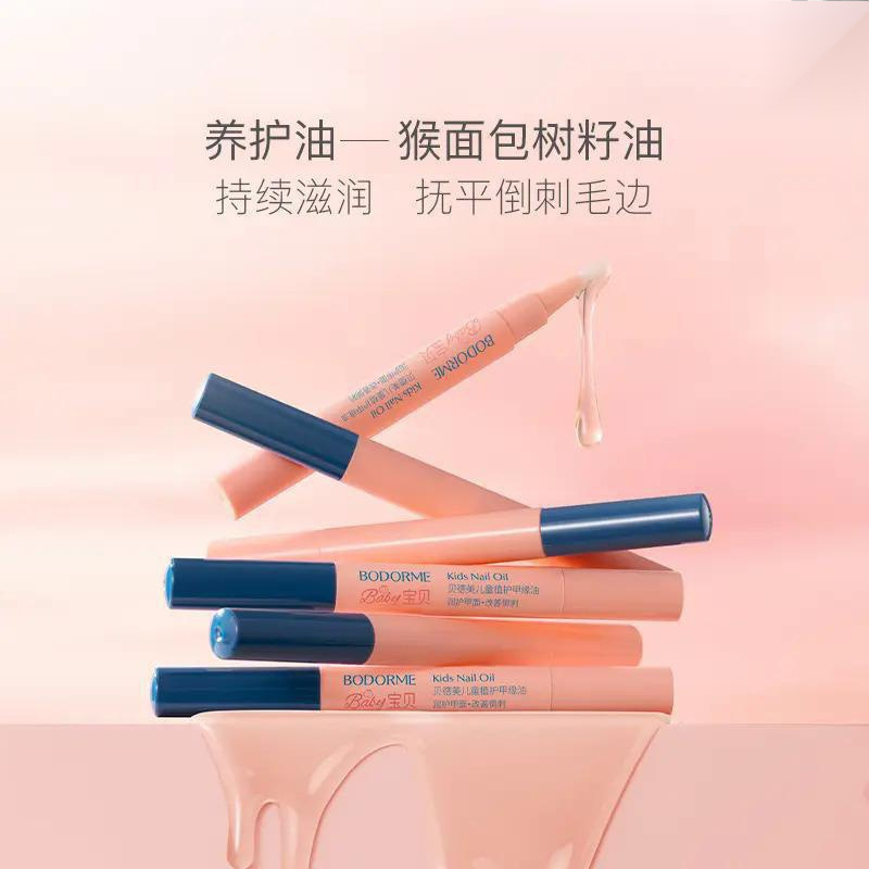 BEDME 어린이 손톱 보호 가장자리 기름 손톱 영양 기름 가시 손톱 표면 관리 오일 손톱 가장자리