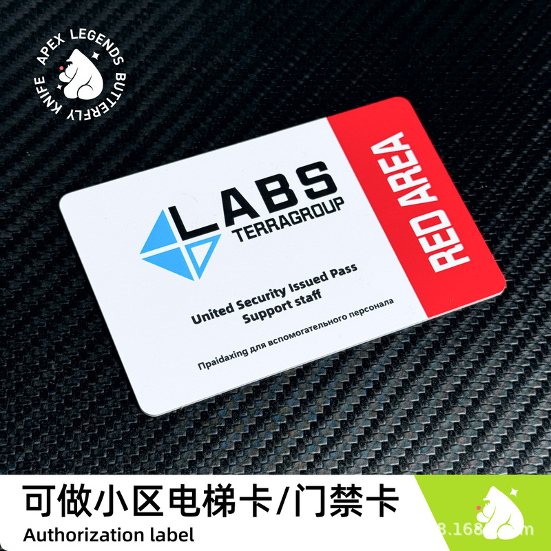 [Takov] レッドカード認証カード周辺機器 NFC コミュニティアクセスカード エレベーターカード|undefined