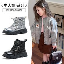 ŮͯRѥ2025ﶬyɫrƬT̨ѥӃͯѥƤѥ