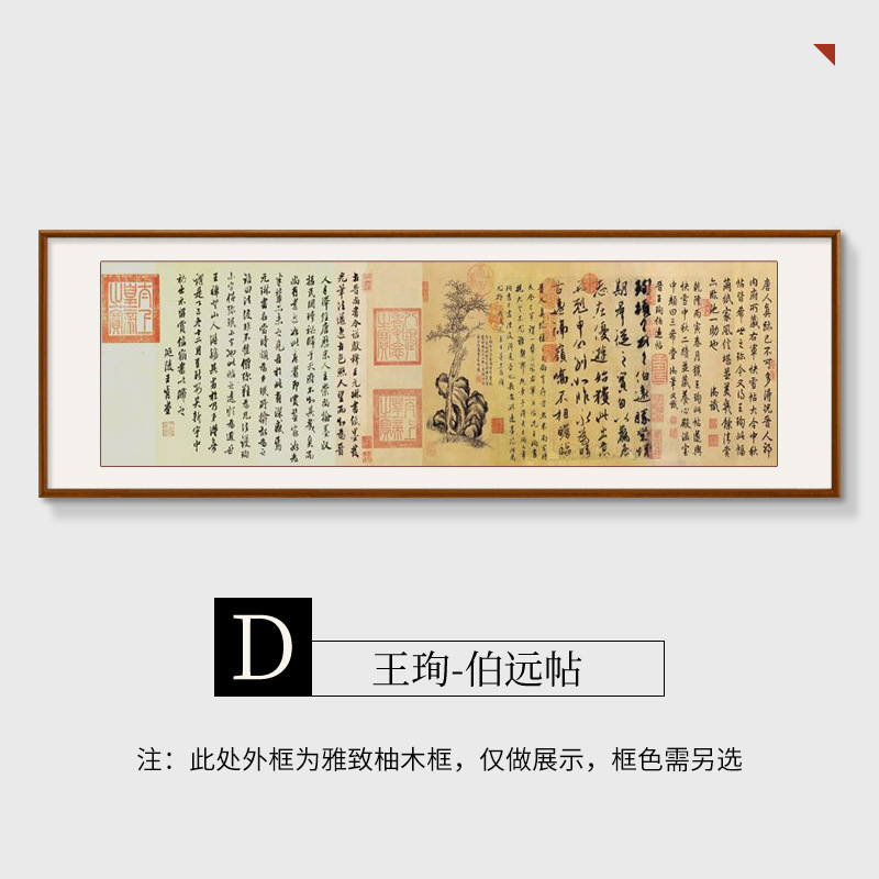 王羲之蘭亭序行書書道絵画般若心経中国風のリビングルーム装飾絵画茶室書斎本物の壁掛け絵画|undefined