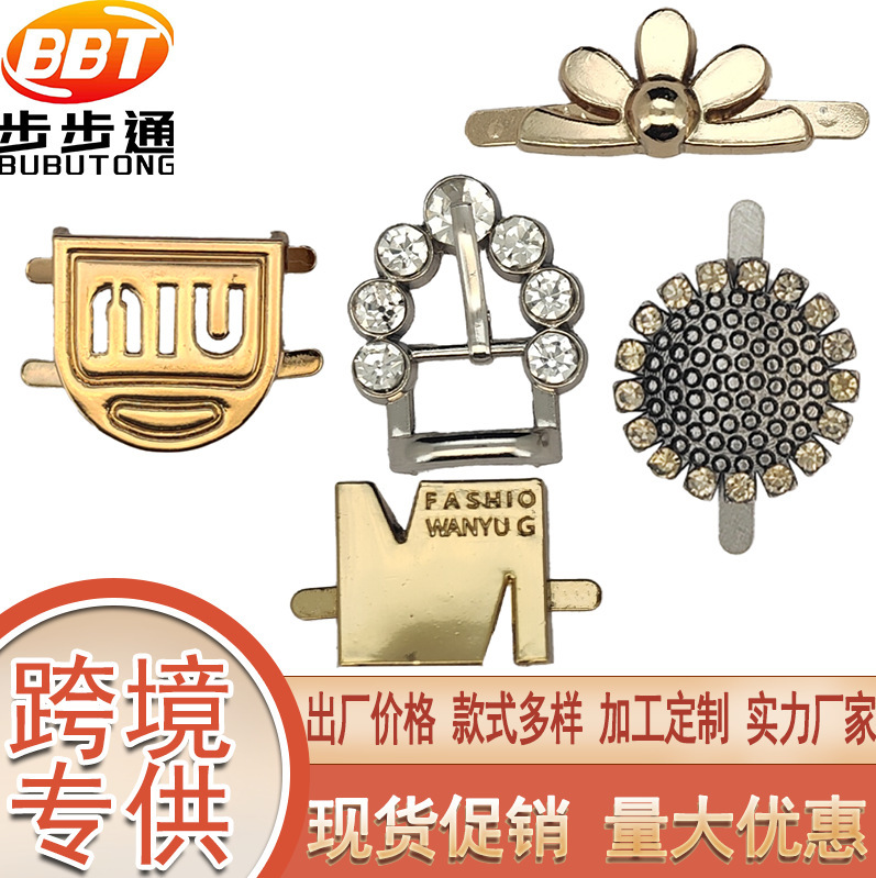 Manufacturer Direct Sales of Shoes, Decorative Shoe Laces, Accessories, High Heels, Metal Hardware Shoe Buckles, Detachable Manufacturer Direct Sales of Shoes, Decorative Shoe Laces, Accessories, High Heels, Metal Hardware Shoe Buckles, Detachable