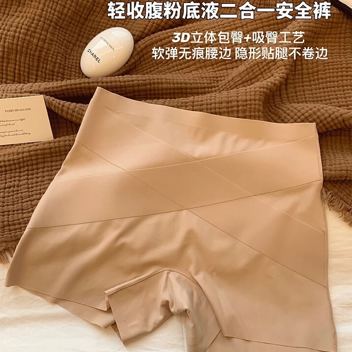 Three-in-one ice silk seamless invisible micro-tummy control and butt-lifting mid-waist safety shorts, comfortable and breathable four-corner shorts