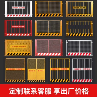 基坑护栏围栏工地建筑工程安全定型化冲孔围挡道路施工临边防护栏