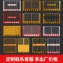 道路冲孔工地工程护栏