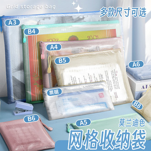 PVC��ˮ�W���A4͸������ļ����W���k���Y���ռ{��Ī�m���ļ���