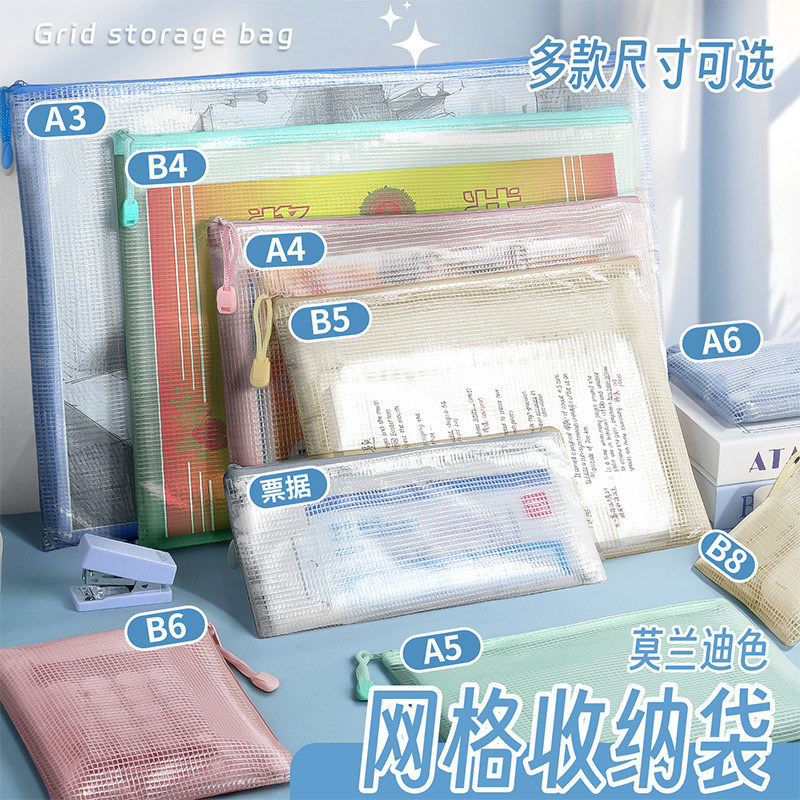 Pvc Waterproof Mesh Bag A4 Transparent Zipper Document Bag Student Office Information Storage Bag Morandi Document Bag