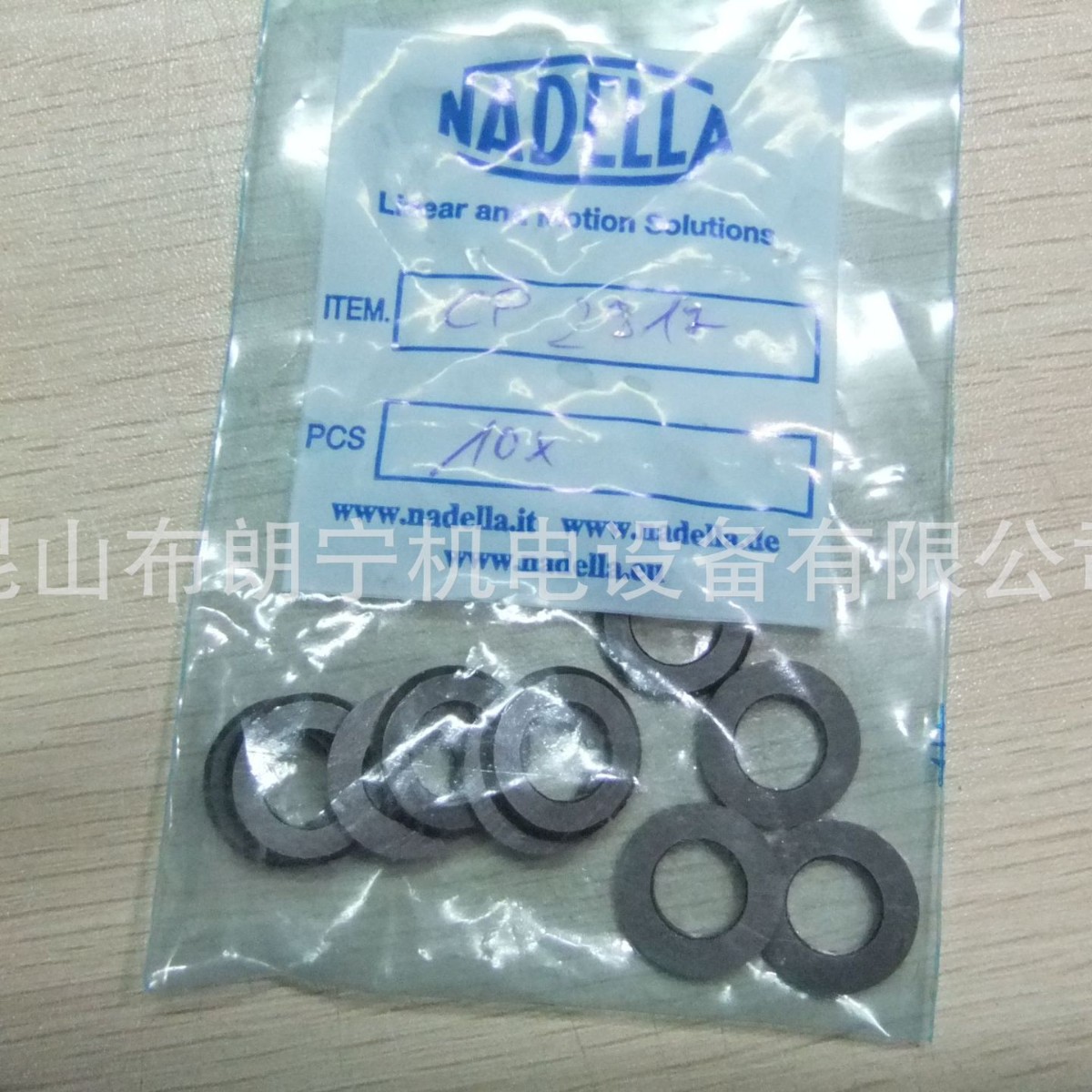 德国NADELLA滚轮导轨FR32EUAS  RCN28轴承经销商