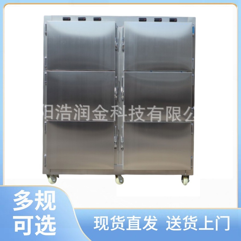 Mortuary Refrigerators 6具尸体冷藏箱遗体保存殡仪馆六组停尸柜
