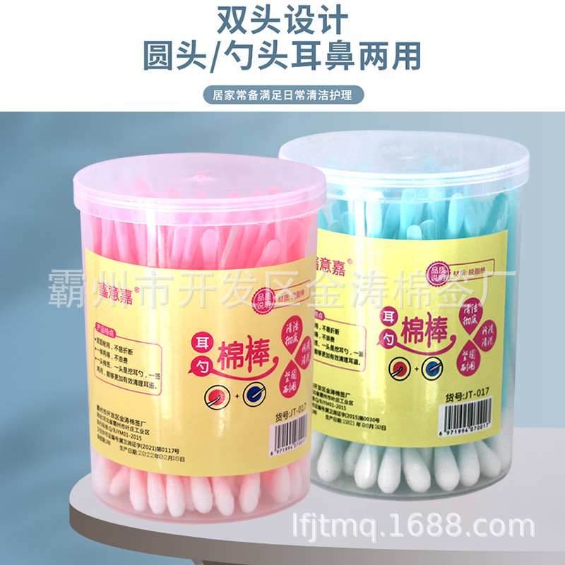 double-sided hygienic cotton swabs