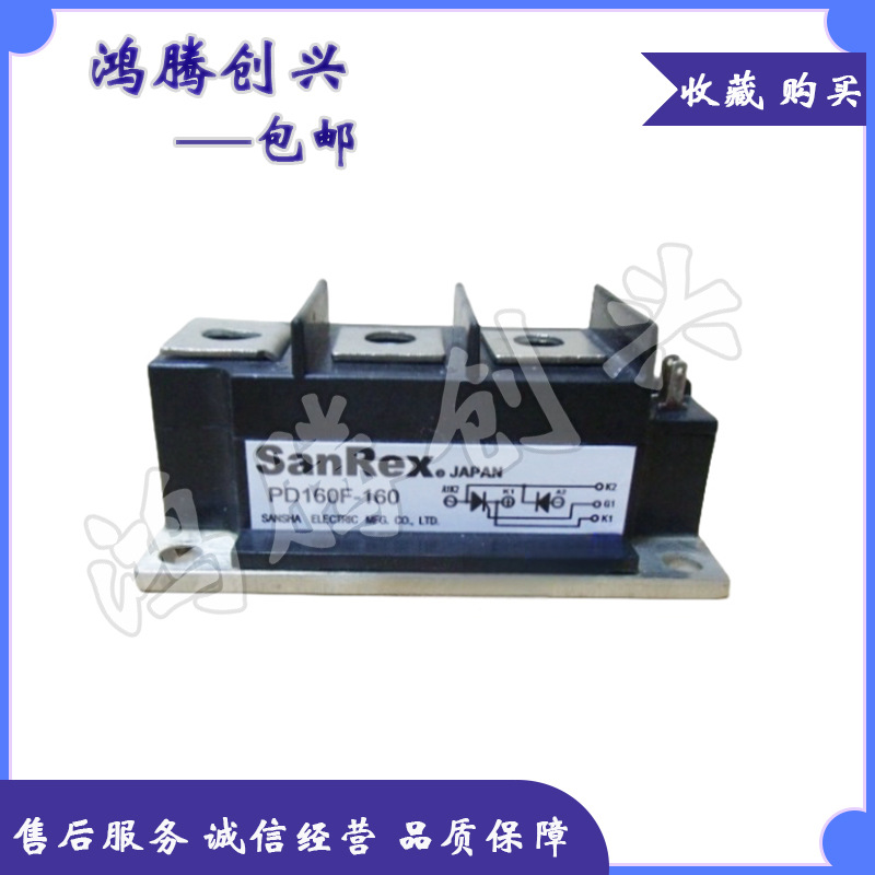 可控硅模块 PD160F-160 PD70F-40 PD70F-80 PD70F-120 拍前议价