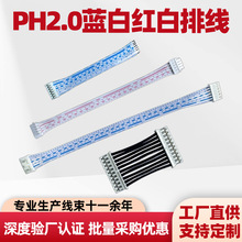 PH2.0�{�׼t���ž� �����ӹ�TJC3��·���B�Ӿ����Ӿ��S��ֱ�N