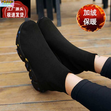 冬季加绒袜子鞋女高帮老北京布鞋女防滑保暖孕妇棉鞋大码运动袜靴