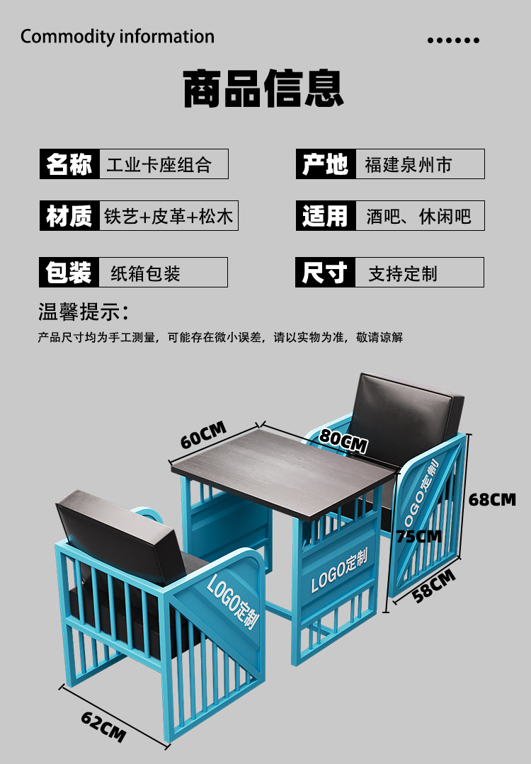 B2-工业风卡座2_01 (14).jpg