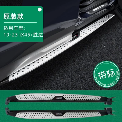 Beijing Hyundai ix35, ix25, Tucson ix45, Shengda Santa fe xoş gəldin pedalı
