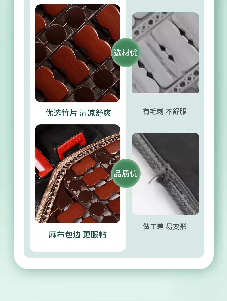 Car Seat Cushion Summer Cooling Pad Single Bamboo Sheet Breathable Ventilation Car Interior Rear Seat Mat Butt Pad Truck Seat Cushion