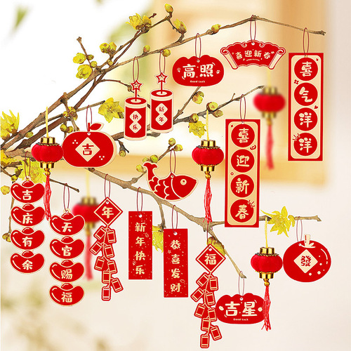 2024 New Year Decoration Activity Pendant New House Wedding Decoration Wholesale New Year Blessing Mall Dragon Year Decoration Card