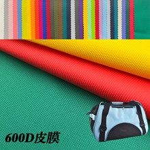 600DƤĤ�S��ֱ�N���|��]�t�������ϬF؛���N���|��ˮƤĤ����