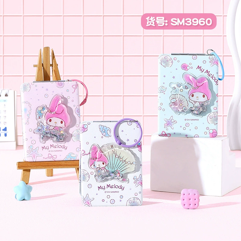 [Полный набор Sanrio двойных зеркал] KUROMI маленькое зеркало общежитие спальня косметическое зеркало складное зеркало нарядное зеркало