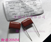 CBB811600V103J 10NF 1.6KV0.01UF 2KV _20MM(100=25Ԫ)