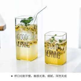 高硼硅玻璃单层杯创意潮流饮料杯家用早餐牛奶果汁杯简约方形水杯