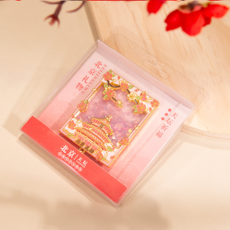 杭州西湖十景磁吸冰箱贴文创景区旅游纪念工艺品精美流沙冰箱贴|undefined
