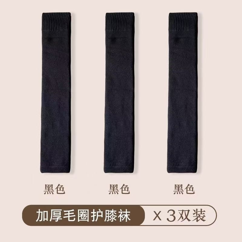 毛圈长筒袜秋冬季加厚过膝袜子女高筒袜保暖大腿长袜护膝袜直筒袜|undefined