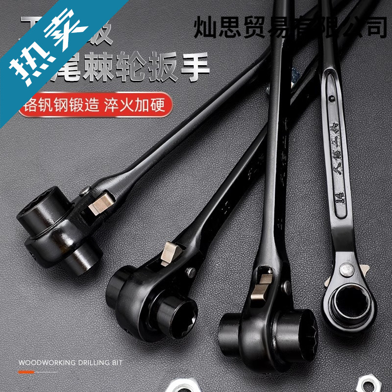 一件代发全尺寸工业级套筒尖尾扳手 双向省力快速两用尖尾扳手