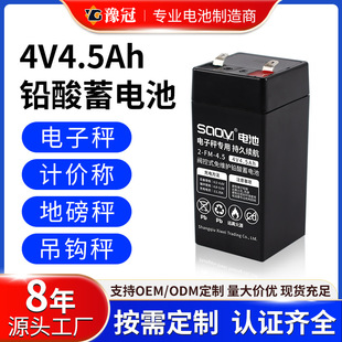 4SoyʽU늳ܑ̫СLͲ6v5ƿ