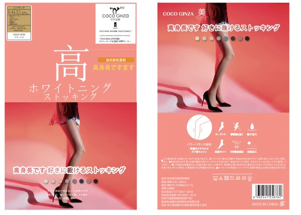 M19 extended style with any cut (can be worn up to 180cm)