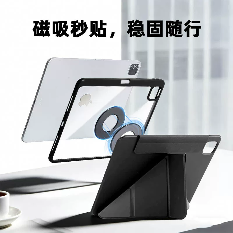 Чехол защитный для iPad с деформацией, 3+ года, складной застежкой, разделение, чехол для iPad Pro планшета Air 11 дюймов, магнитная перьевая слот