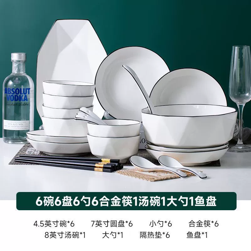 Porcelain Tableware Set, Underglaze Black Line, Simple Elegant Design, Multiple Sizes