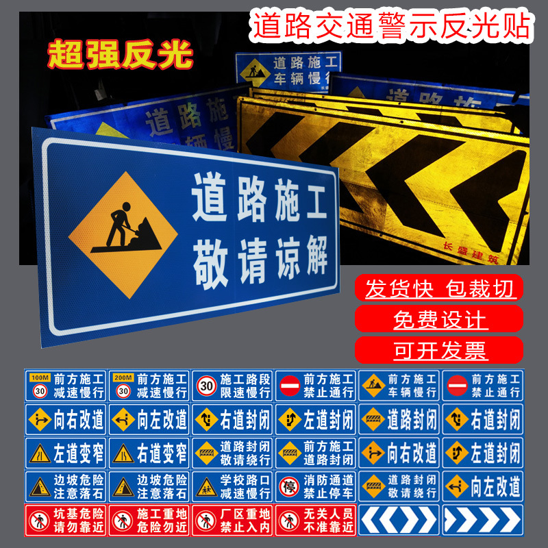 前方施工车辆慢行反光贴交通安全警示标识贴纸蜂窝反光反光条