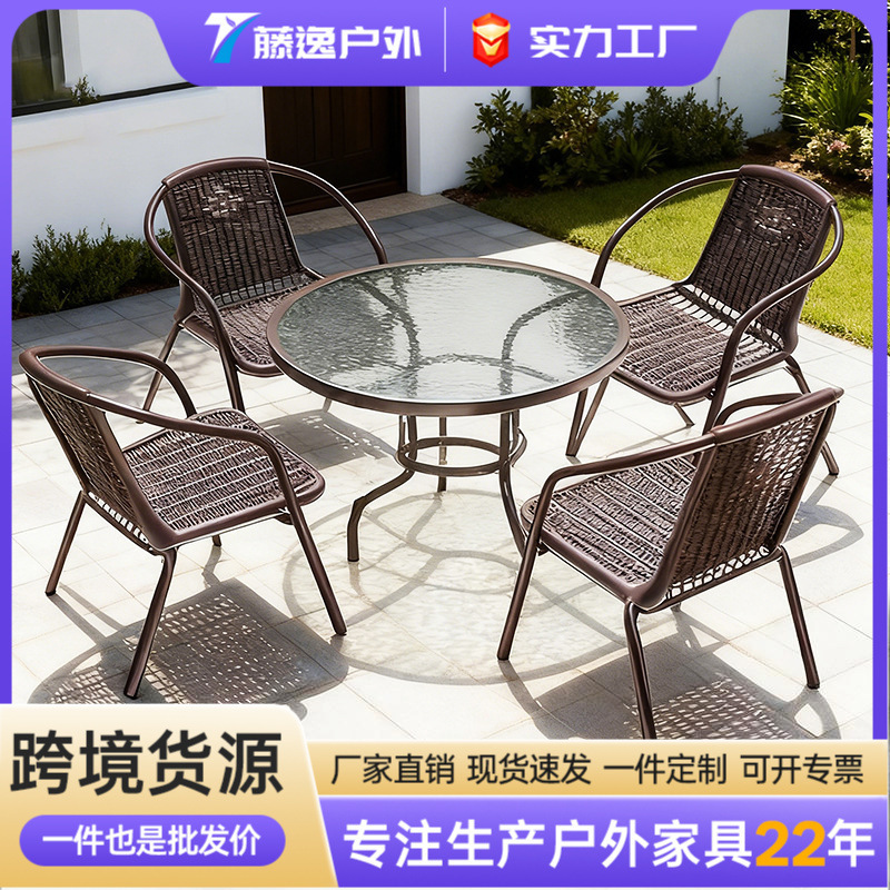 Courtyard Leisure Outdoor Tables and Chairs, Waterproof and Sun-Resistant for Garden and Yard, Suitable for Drinking Tea, Stackable Coffee Table for Small Balcony
