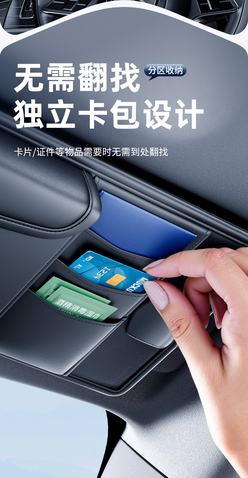 Car Sun Visor Storage Cover Tissue Box Car Multifunctional Artifact Glasses Holder Id Holder Bag Card Holder Bill