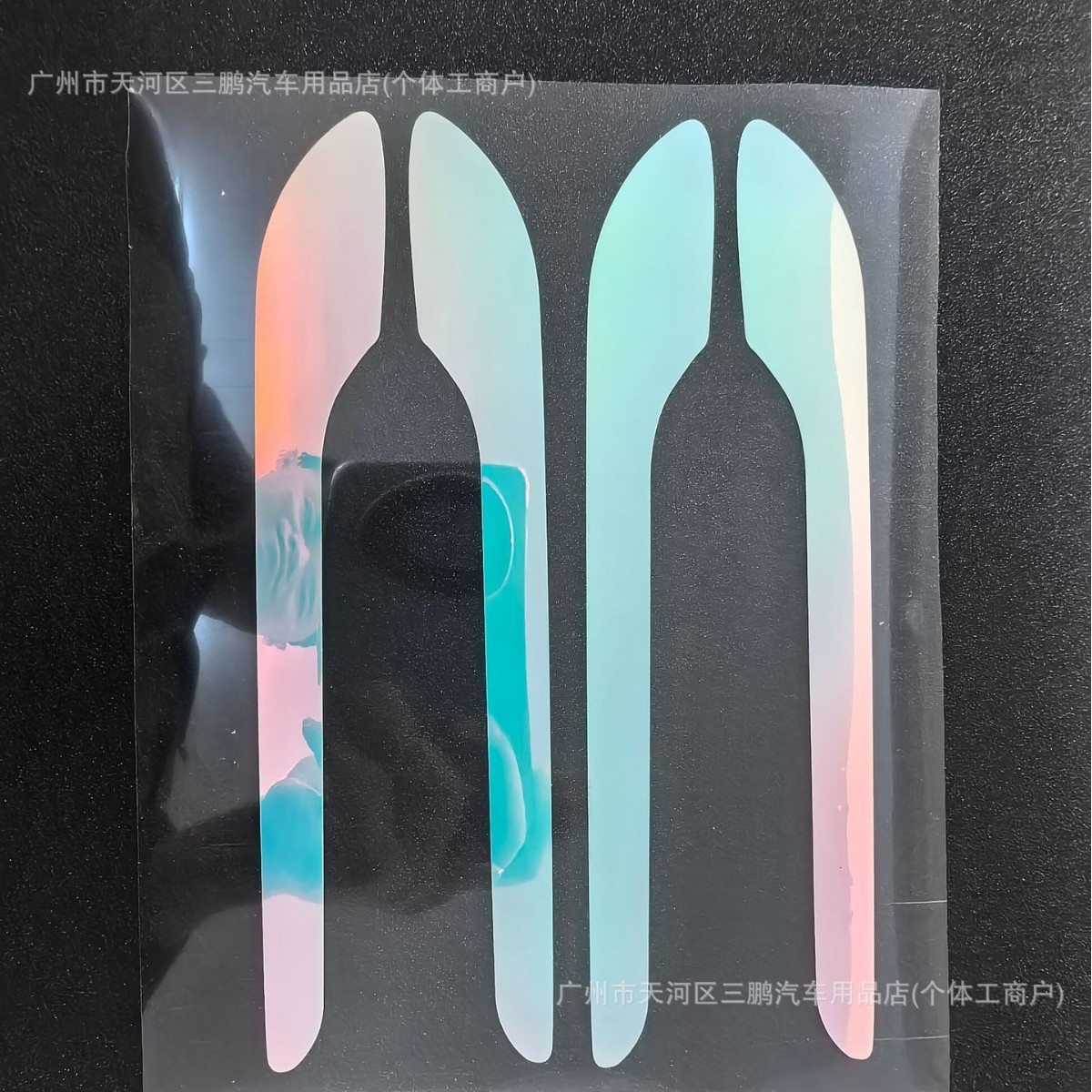 专用特斯拉ModelY3门把手夜光拉手贴门碗发光贴保护防刮汽车装饰