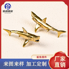 创意复古工艺品黄铜鲨鱼摆件企业吉祥物桌面金属摆件纪念品厂家